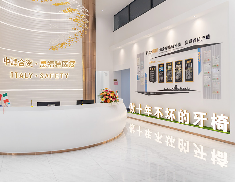 Let Dentist Has No After-sale Worries!