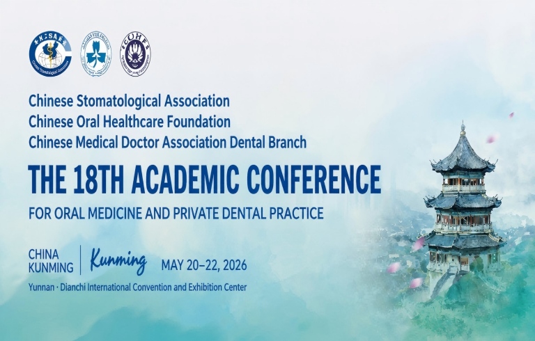 Italy-Safety Showcases Innovative Disinfection Dental Chair Solutions at the 18th Academic Conference for Private Dental Practice